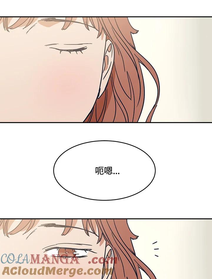 《未来的照片》第32话 第55页