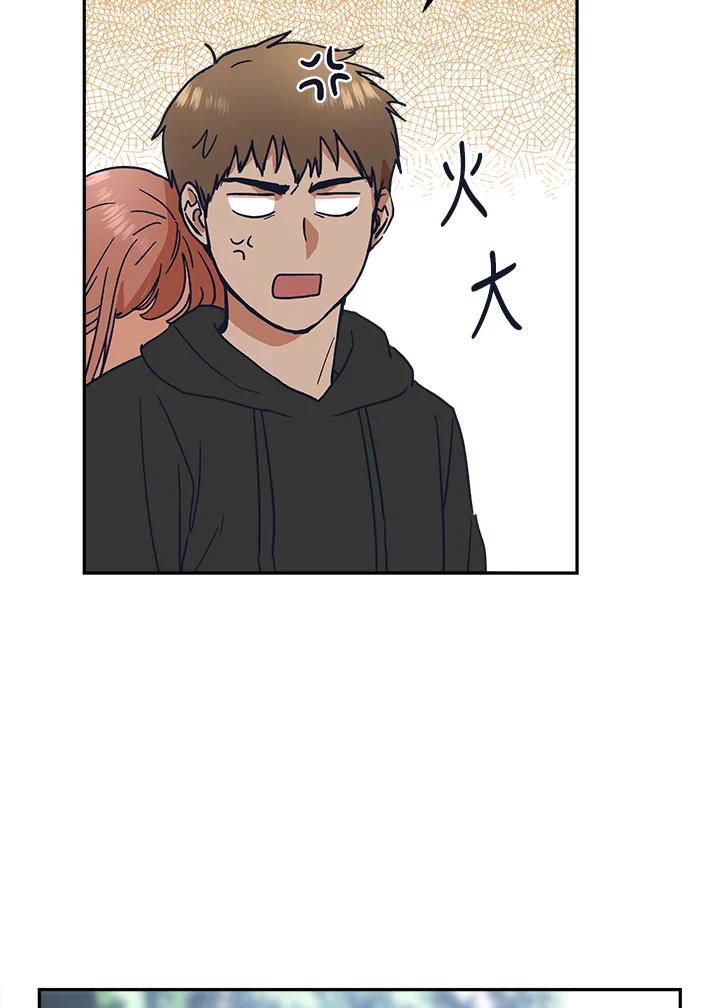 《未来的照片》第32话 第26页