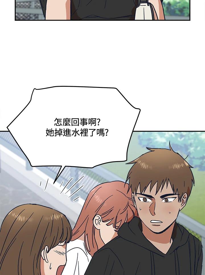 《未来的照片》第32话 第21页
