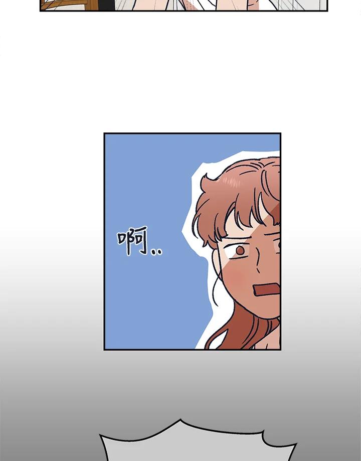 《未来的照片》第32话 第77页