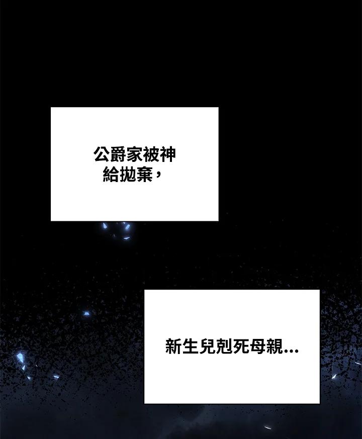 《离开的决心》第33话 第32页
