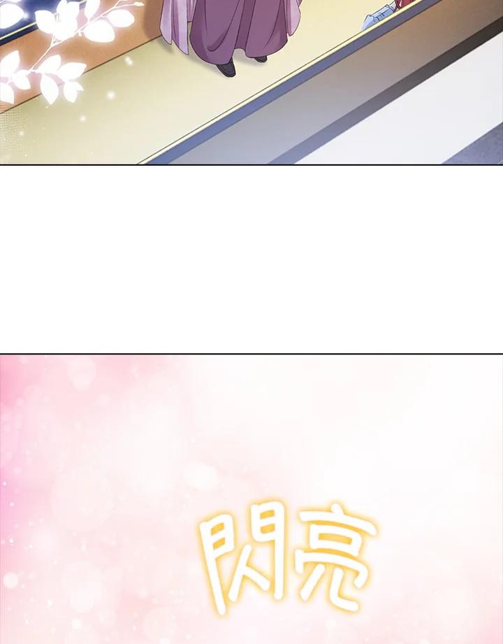 《离开的决心》第33话 第70页