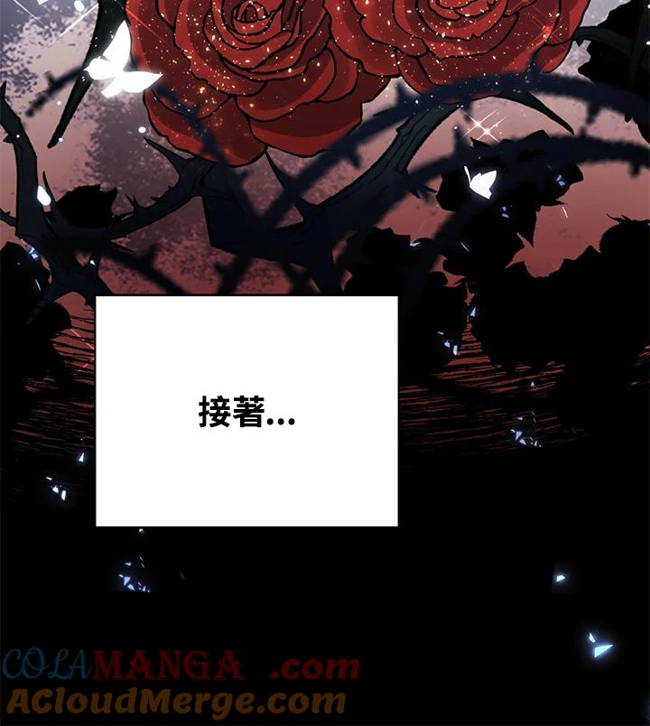 《离开的决心》第33话 第37页