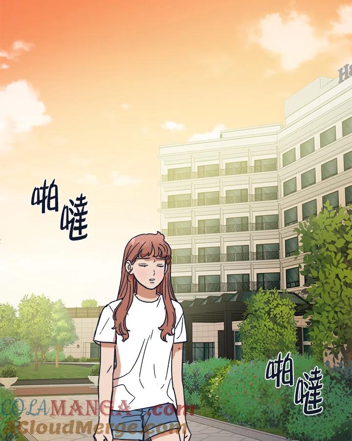 《未来的照片》第32话 第85页