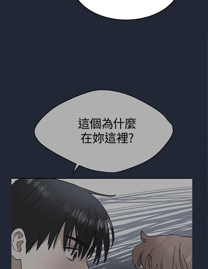 《未来的照片》第32话 第63页