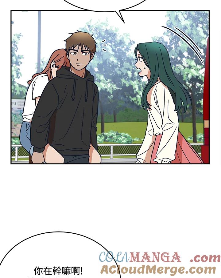 《未来的照片》第32话 第34页