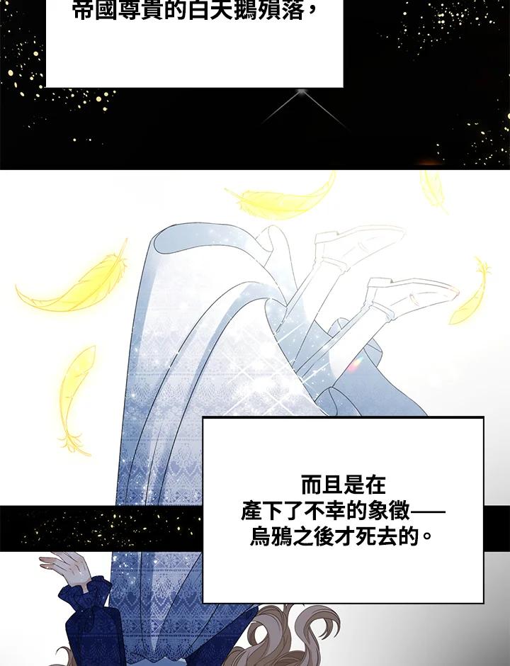 《离开的决心》第33话 第26页