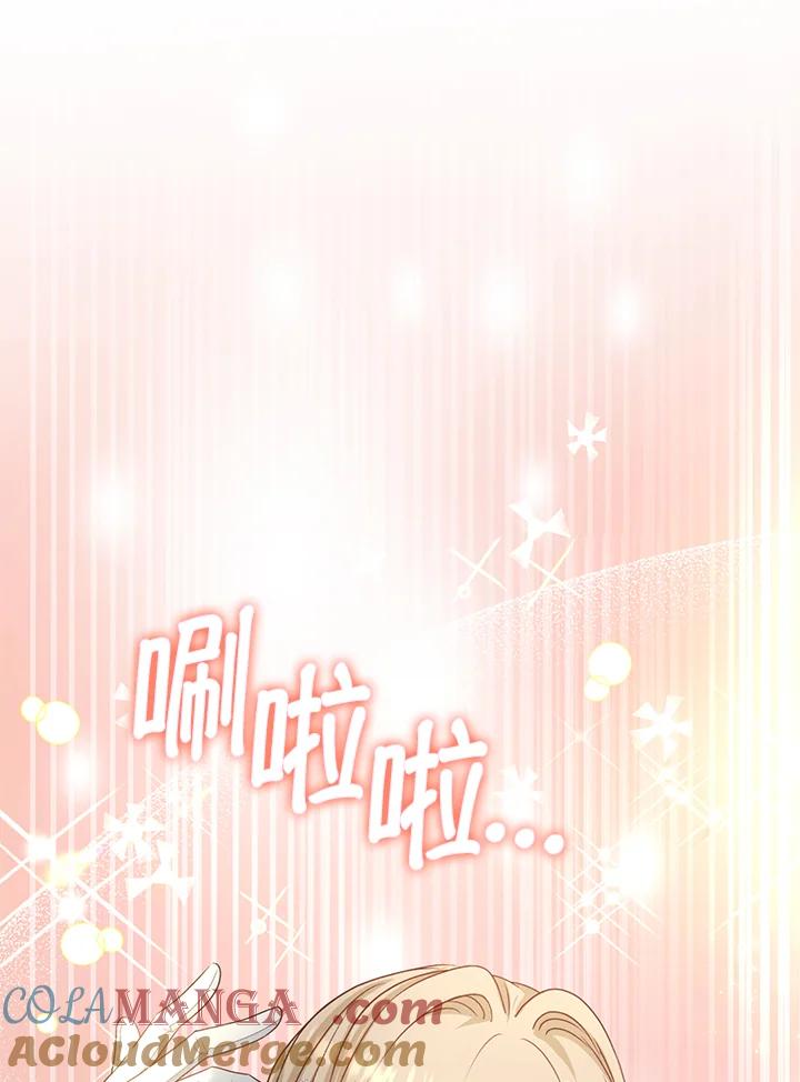 《离开的决心》第33话 第93页