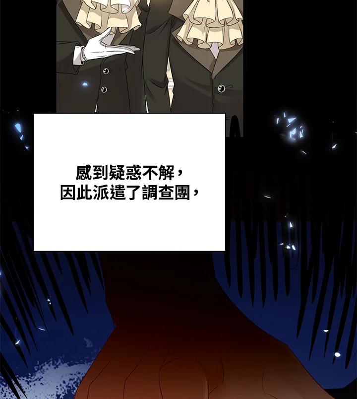 《离开的决心》第33话 第35页