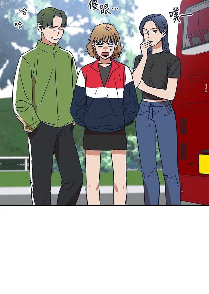 《未来的照片》第32话 第29页