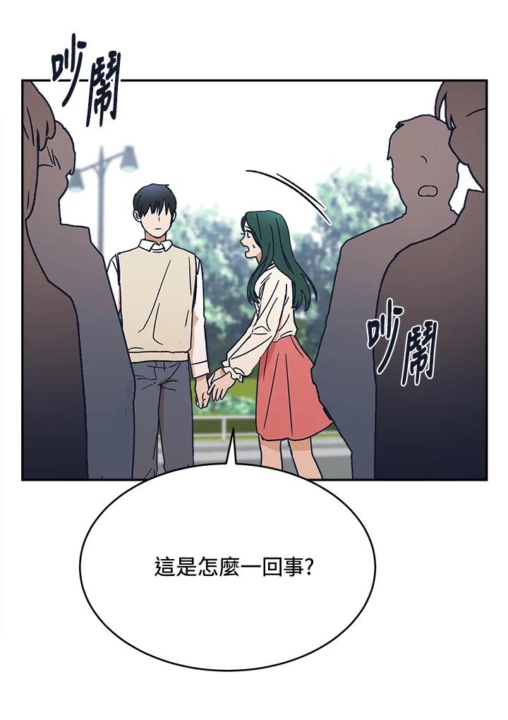 《未来的照片》第32话 第38页