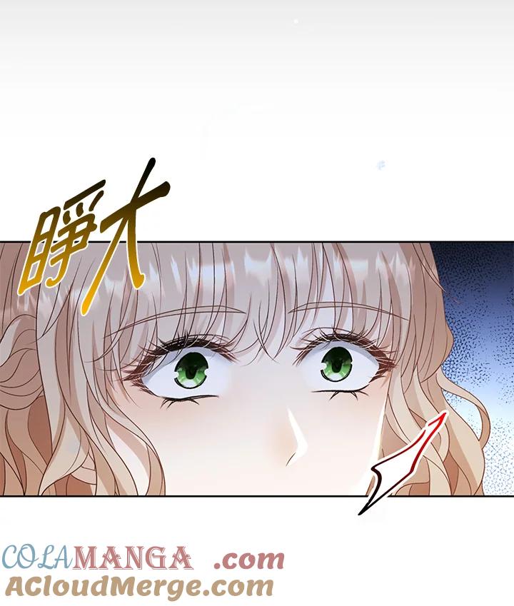 《离开的决心》第33话 第61页