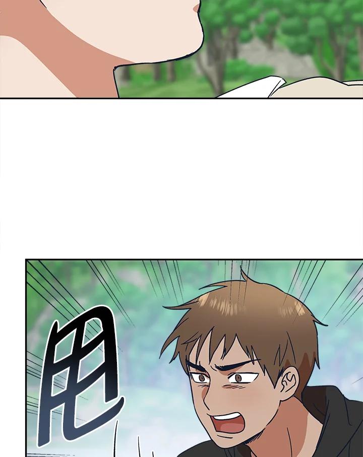 《未来的照片》第32话 第2页