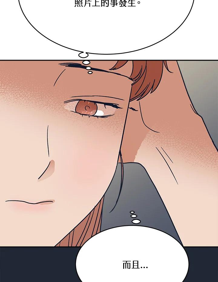 《未来的照片》第32话 第62页