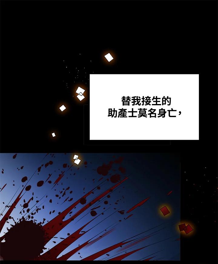 《离开的决心》第33话 第28页