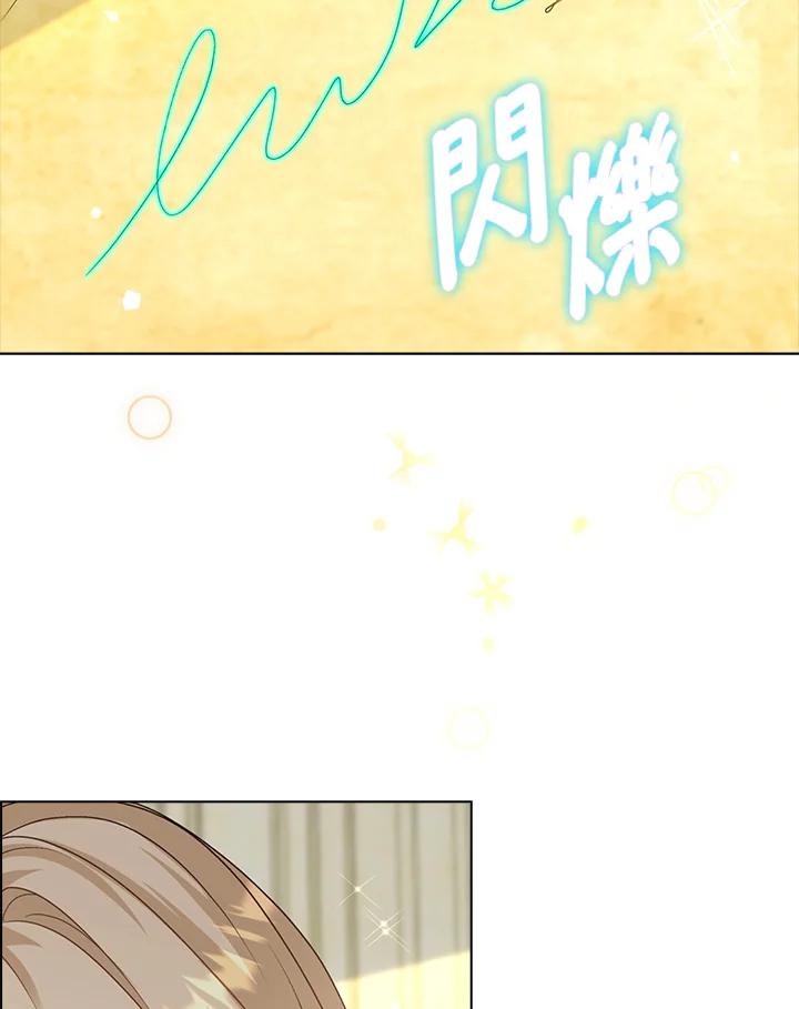 《离开的决心》第33话 第87页