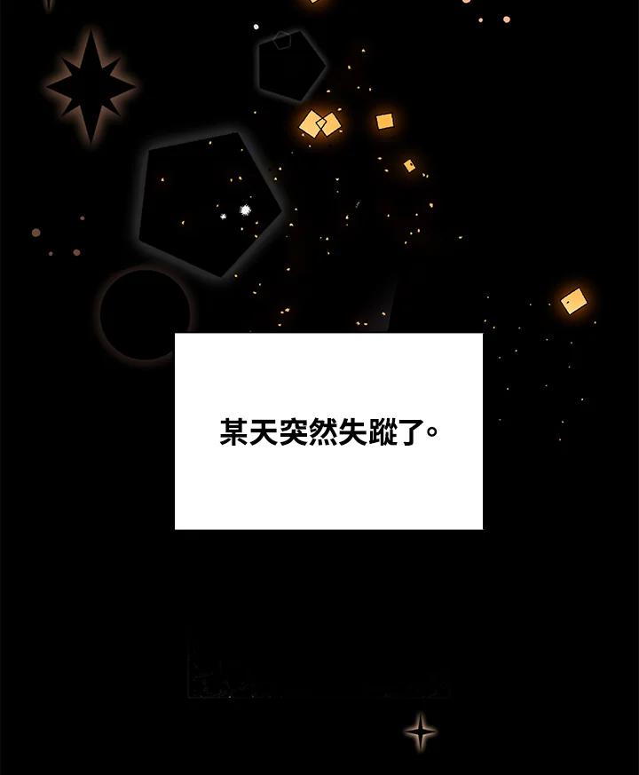 《离开的决心》第33话 第31页