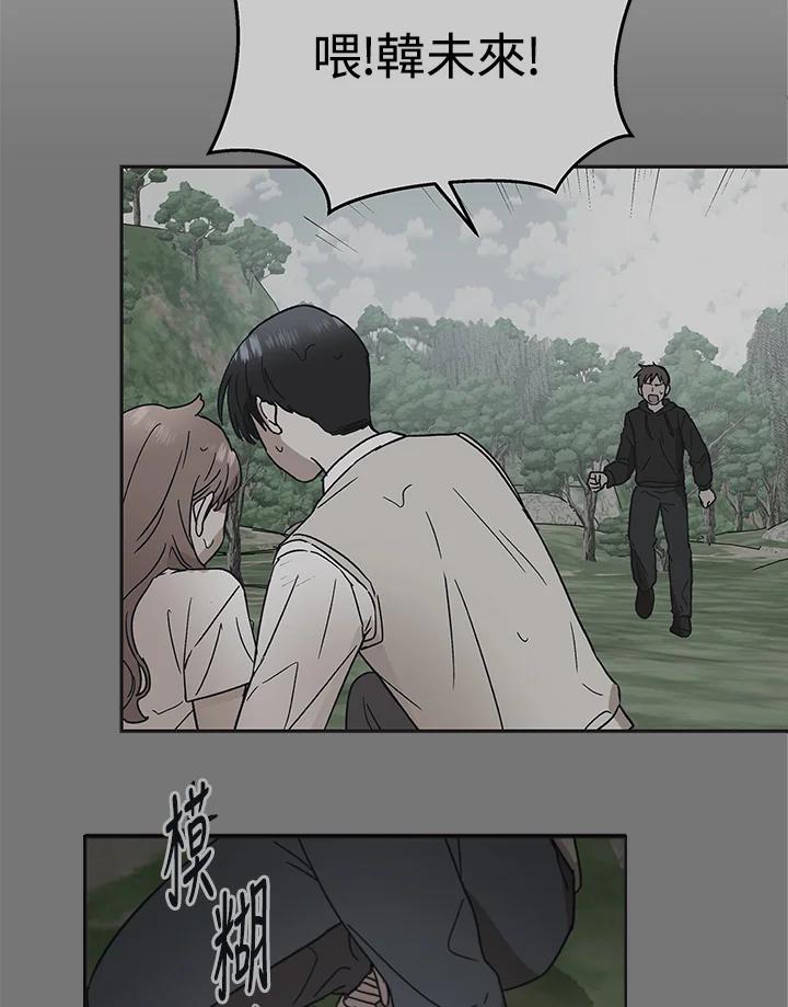 《未来的照片》第32话 第78页
