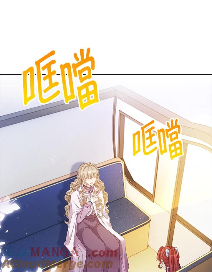 《离开的决心》第33话 第69页