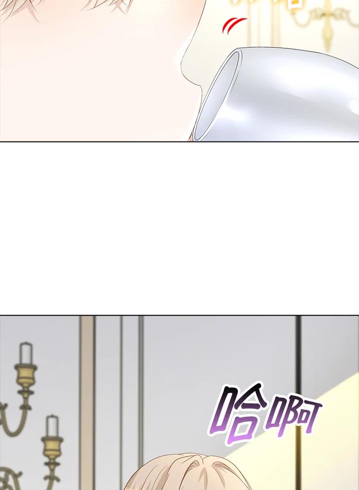 《离开的决心》第34话 第15页