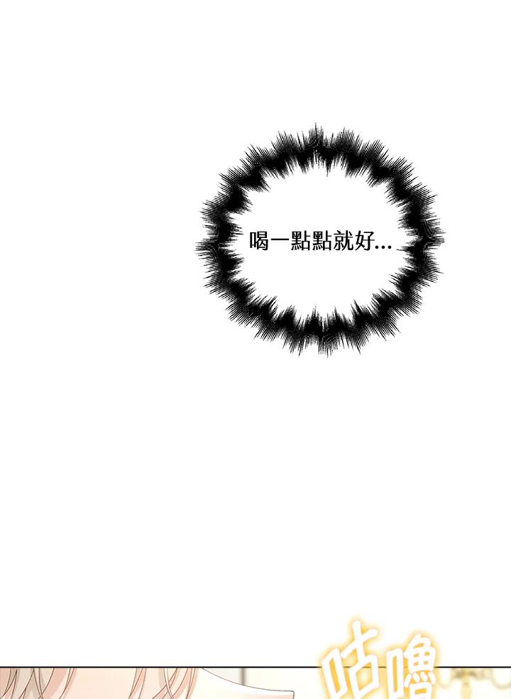 《离开的决心》第34话 第14页