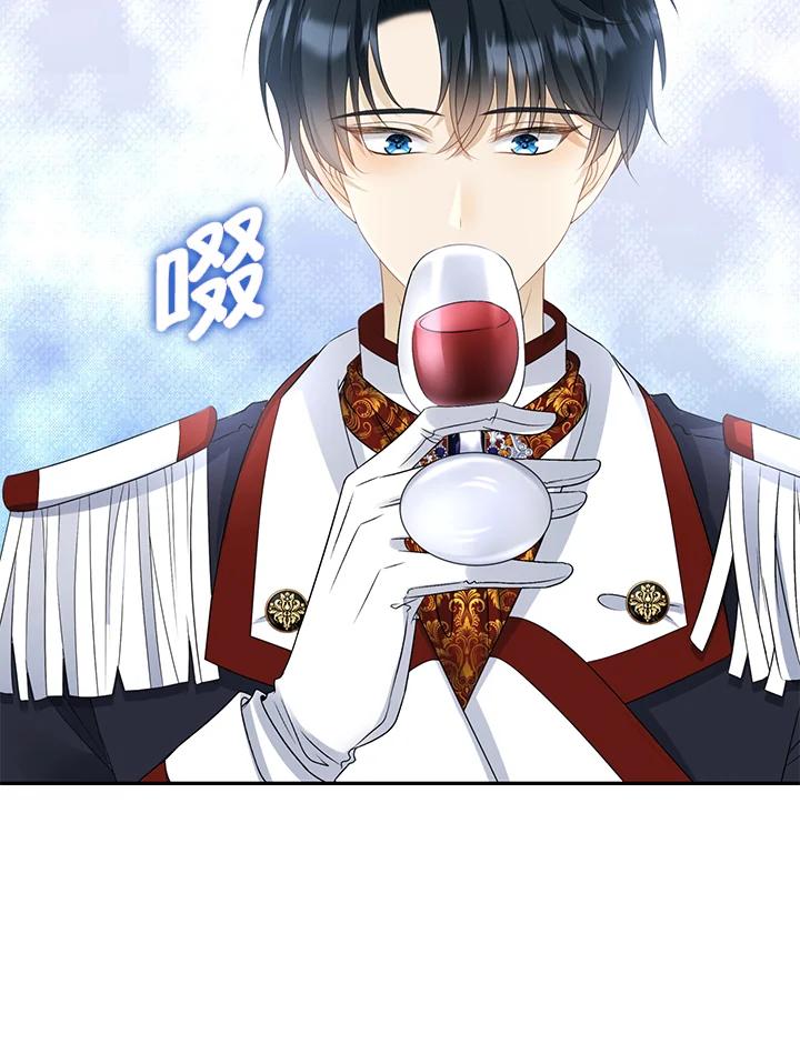 《离开的决心》第34话 第91页