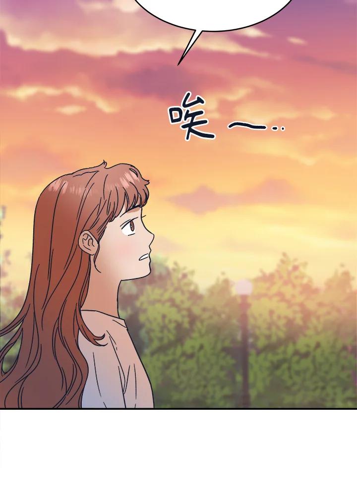 《未来的照片》第33话 第5页