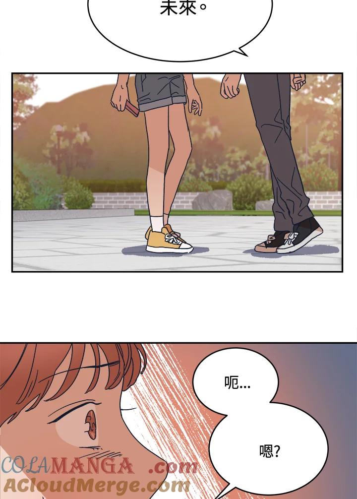 《未来的照片》第33话 第31页