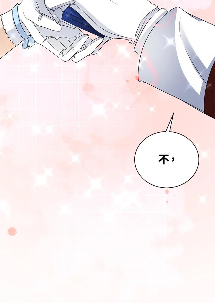 《离开的决心》第34话 第36页