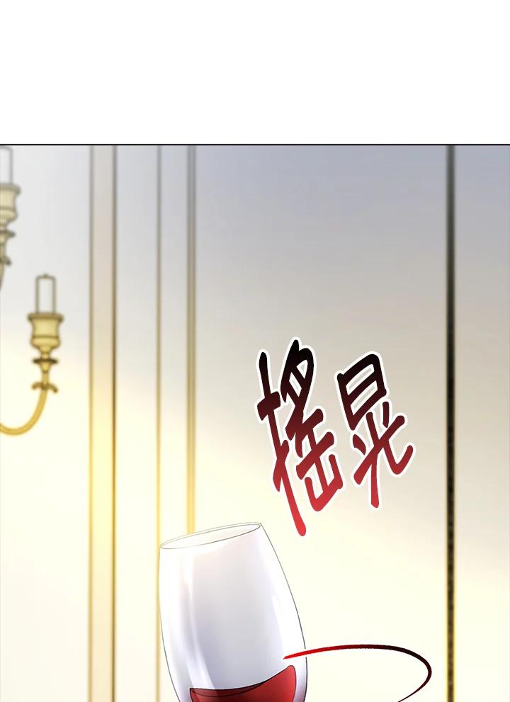 《离开的决心》第34话 第92页