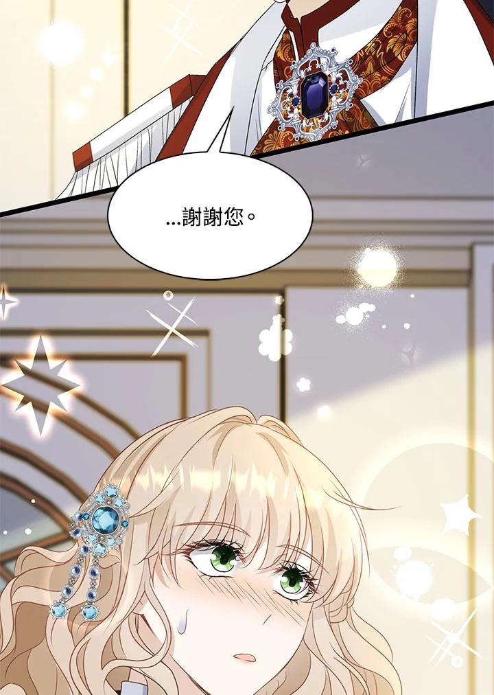 《离开的决心》第34话 第38页