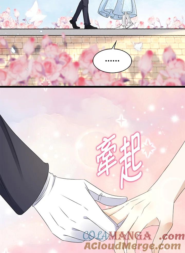 《离开的决心》第34话 第77页