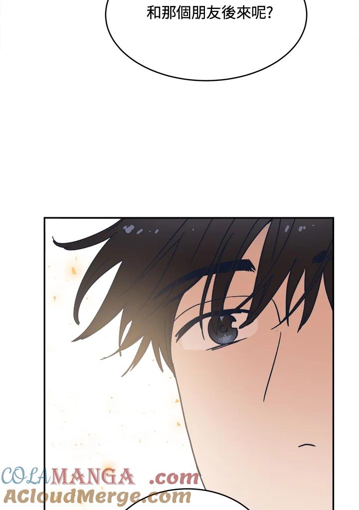 《未来的照片》第33话 第64页