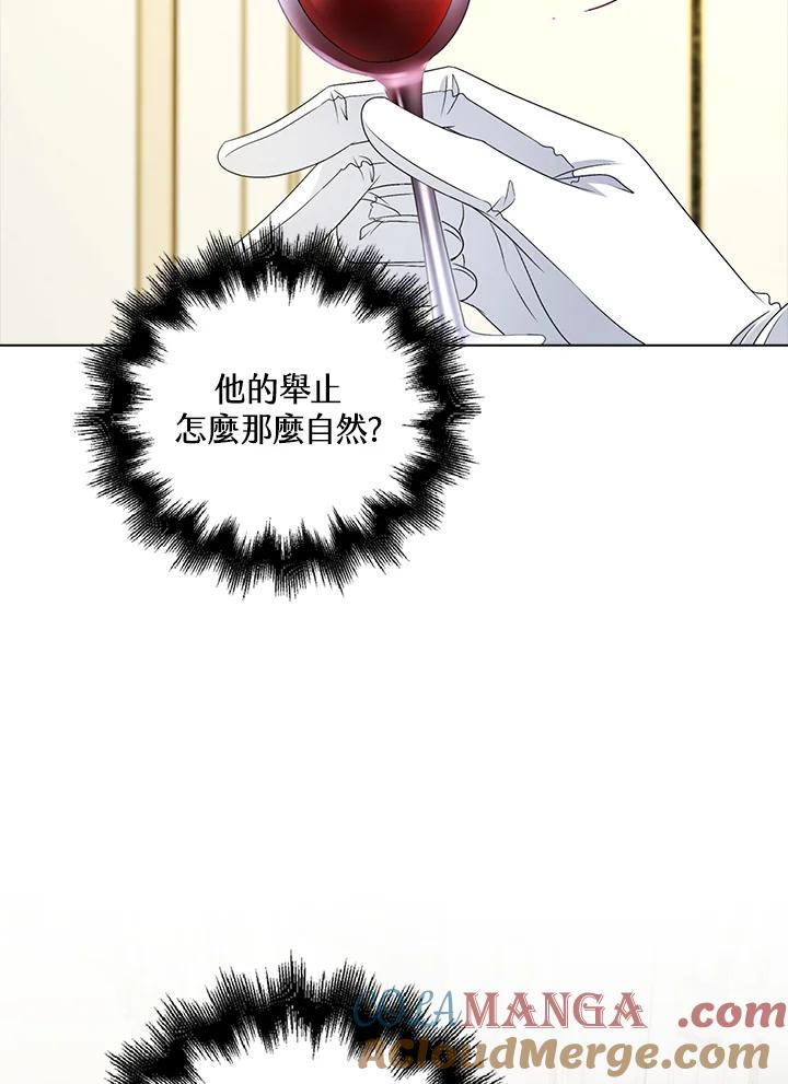 《离开的决心》第34话 第93页