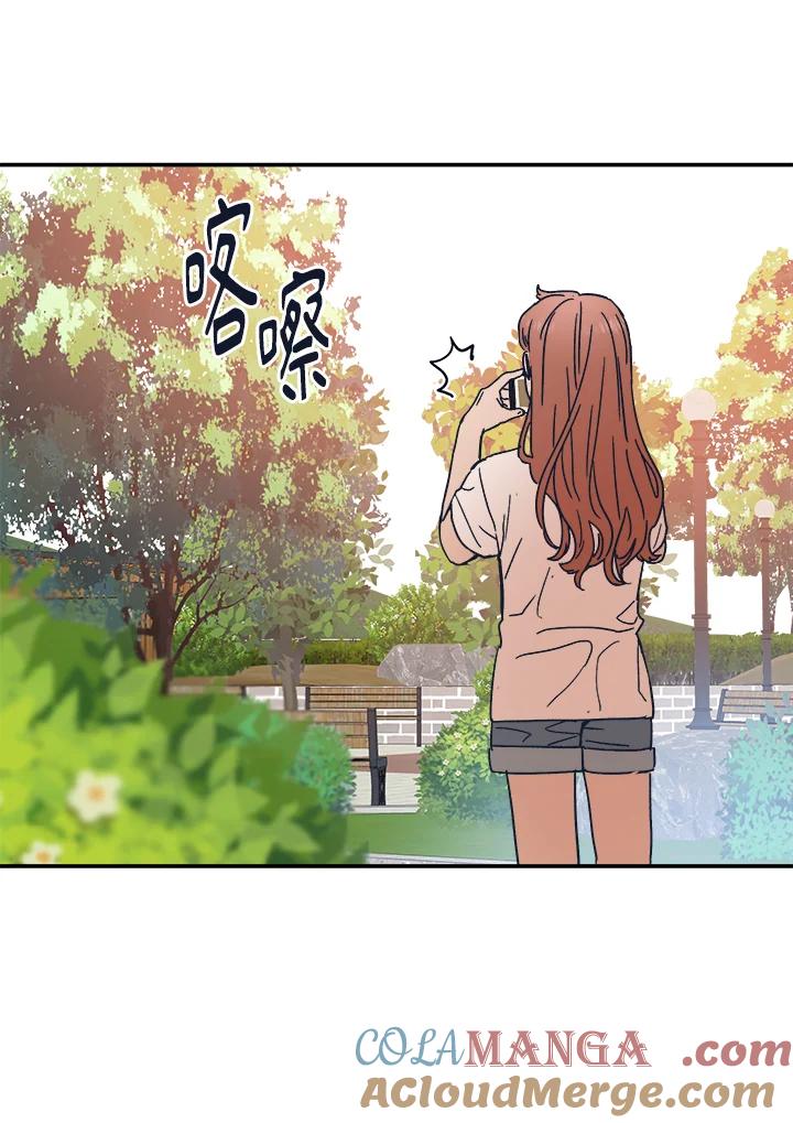 《未来的照片》第33话 第7页