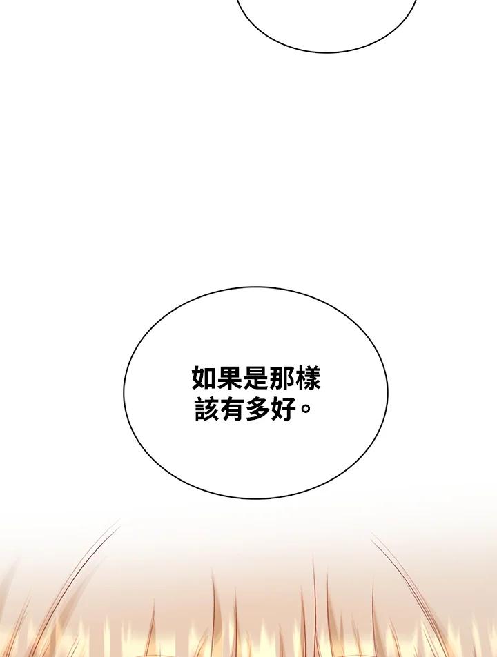 《离开的决心》第34话 第64页