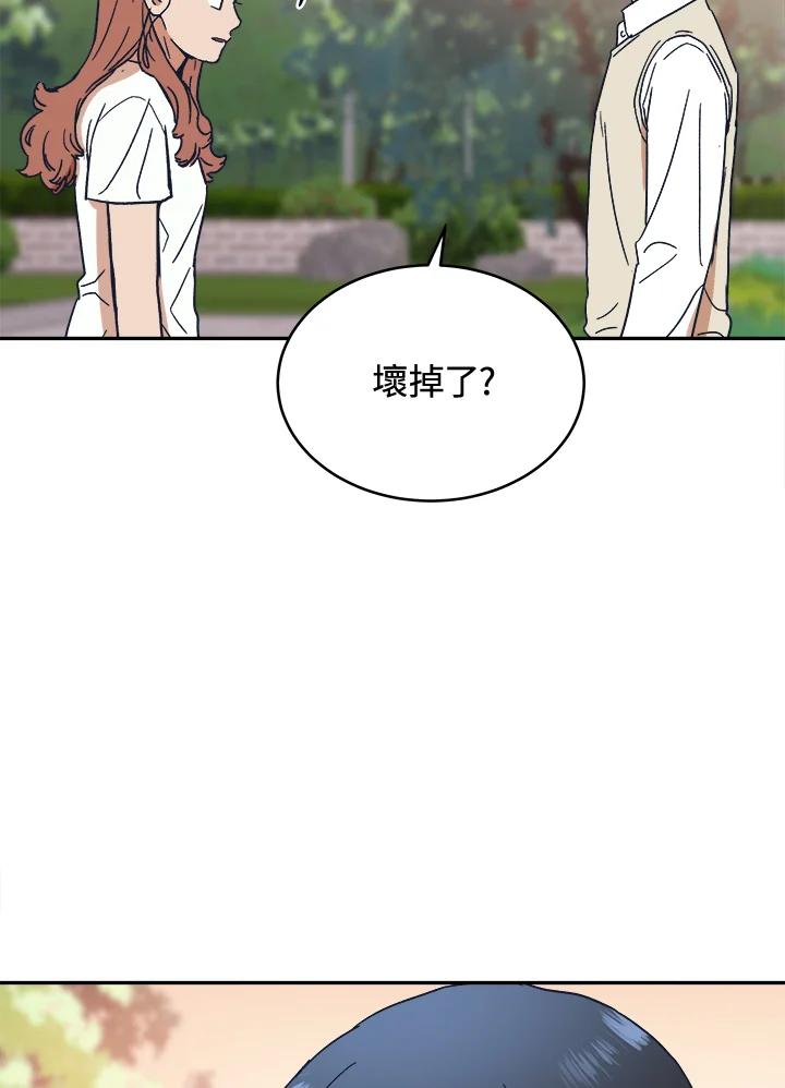 《未来的照片》第33话 第18页