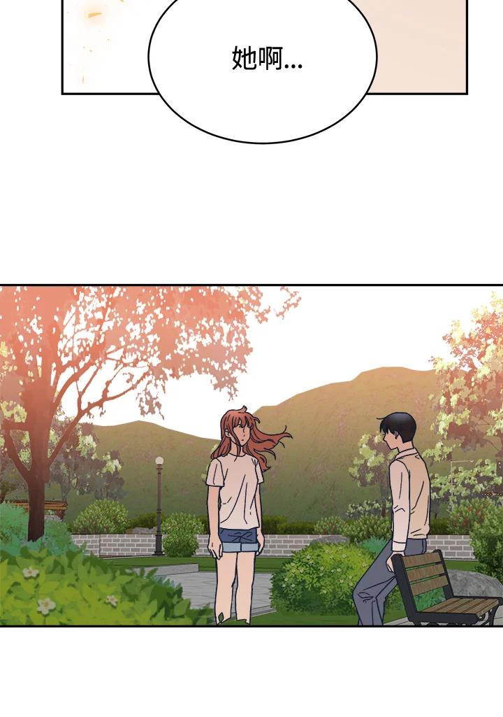 《未来的照片》第33话 第65页