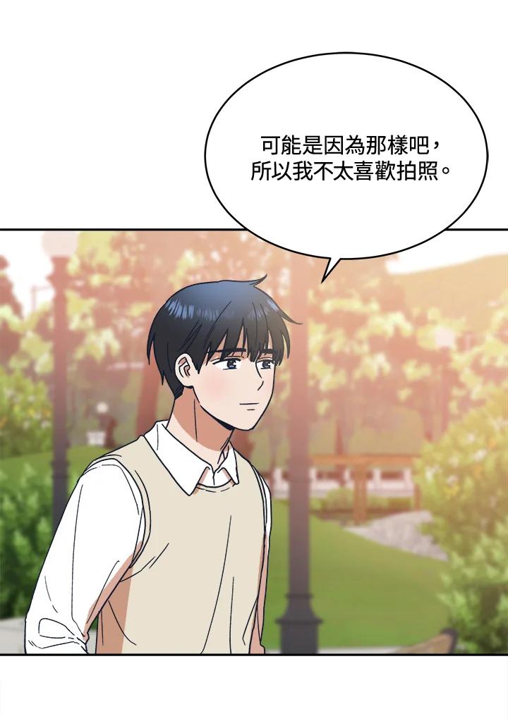 《未来的照片》第33话 第59页