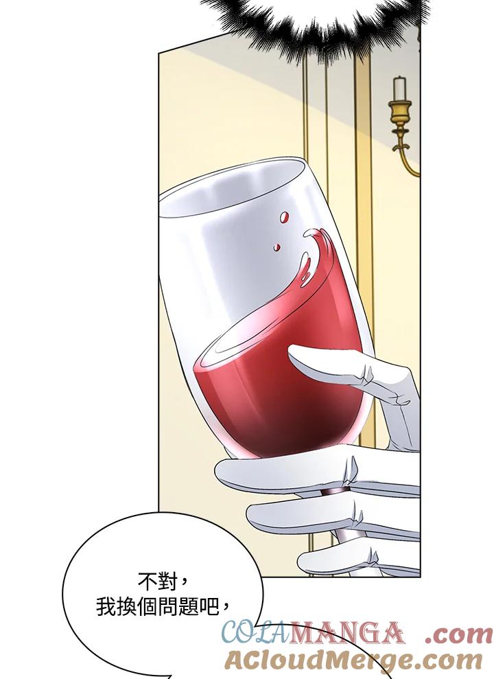 《离开的决心》第34话 第61页