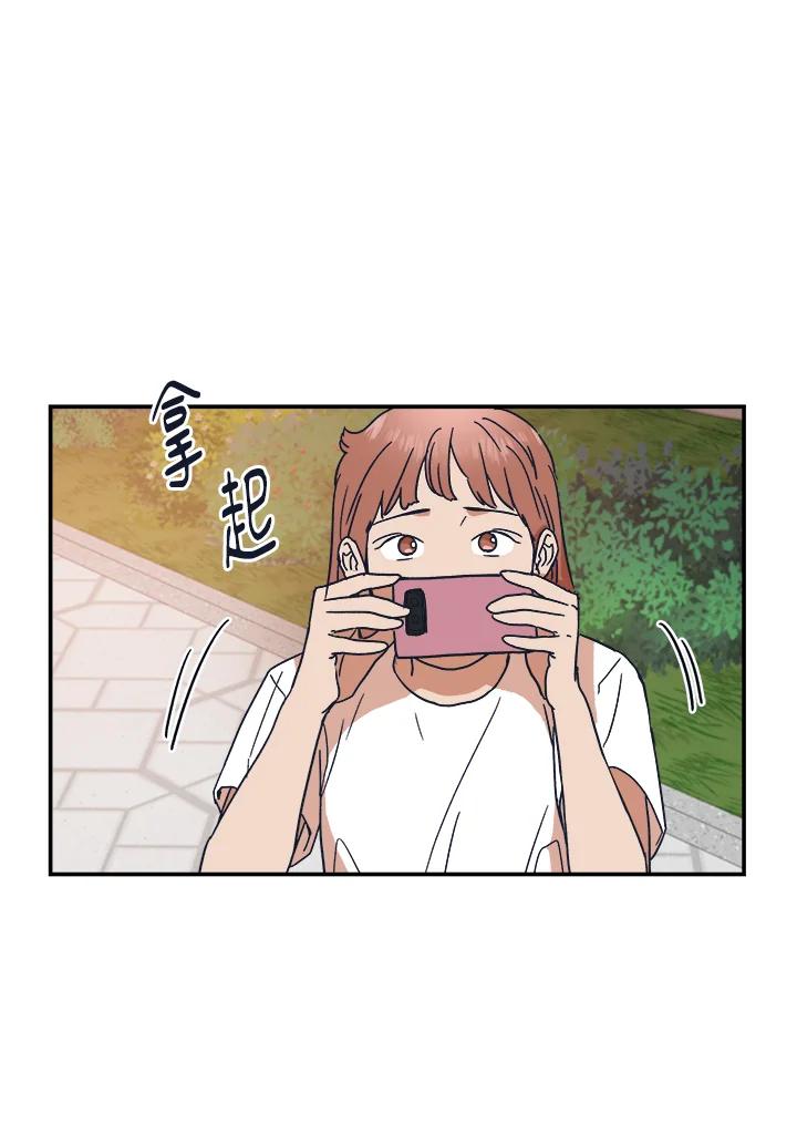 《未来的照片》第33话 第6页