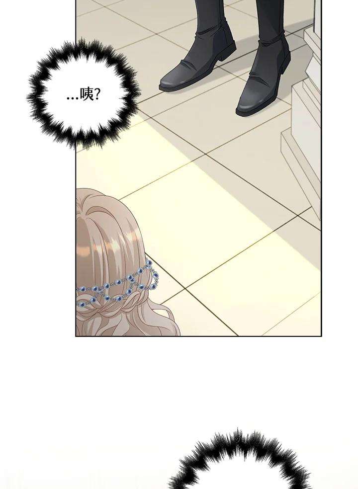 《离开的决心》第34话 第18页