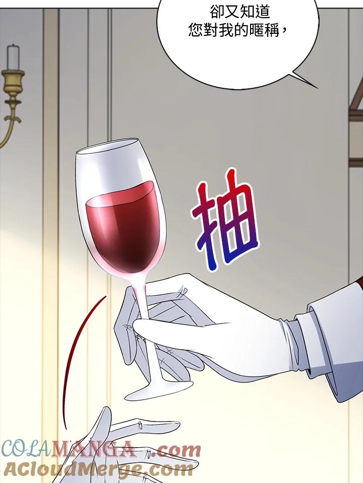 《离开的决心》第34话 第89页