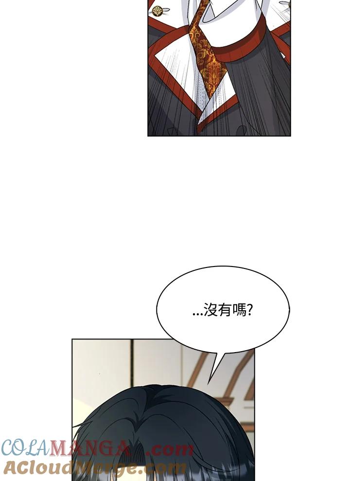 《离开的决心》第34话 第53页