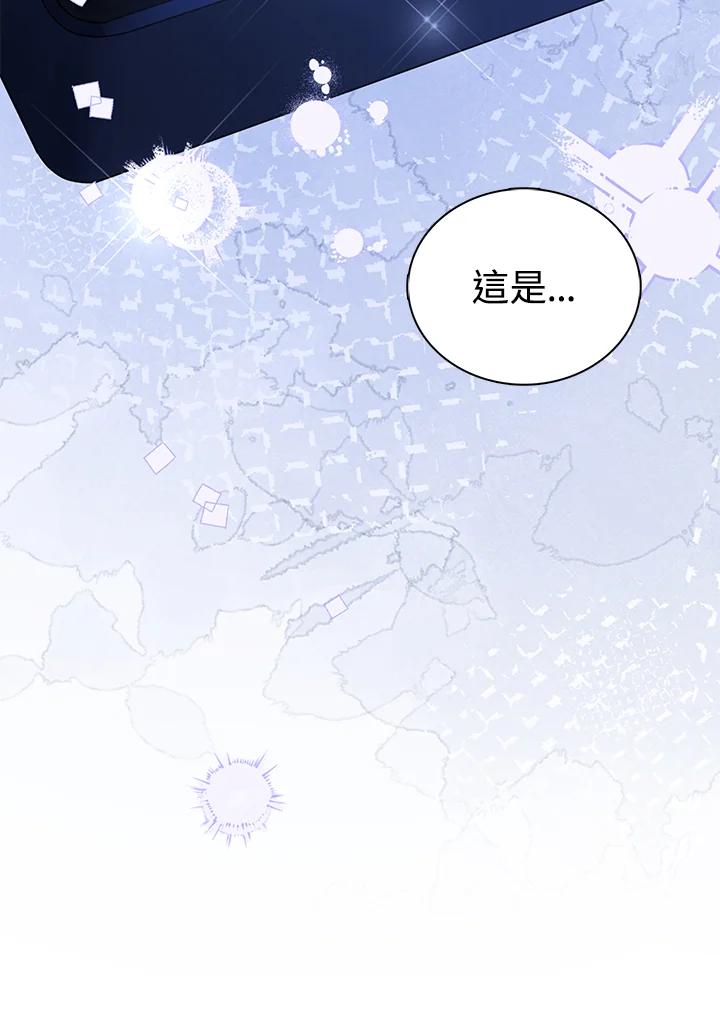 《离开的决心》第34话 第42页