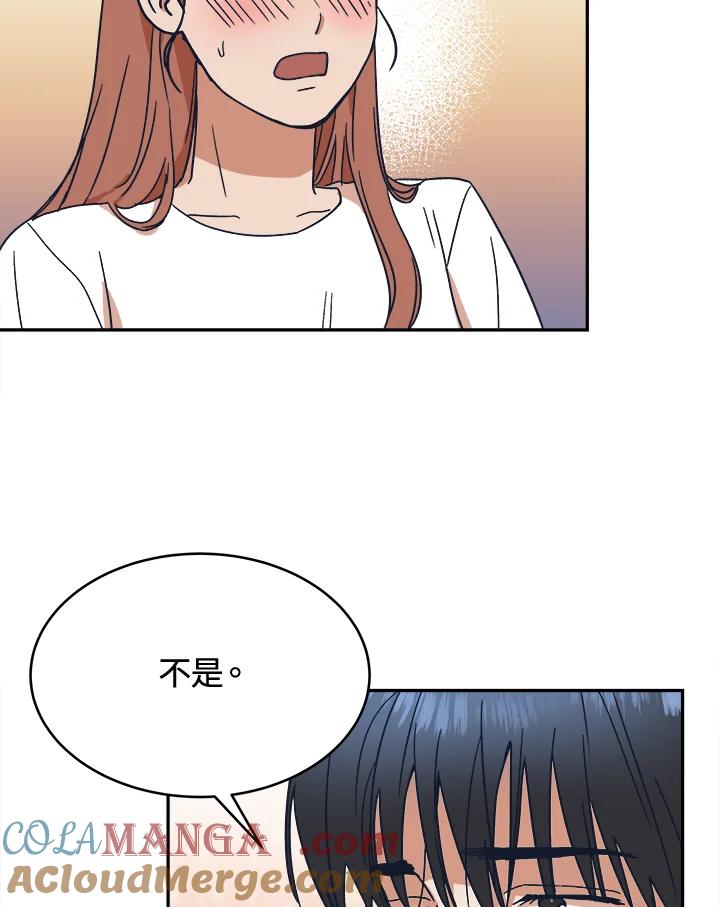 《未来的照片》第33话 第28页