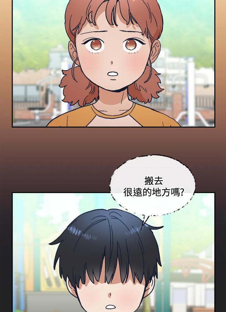 《未来的照片》第33话 第69页