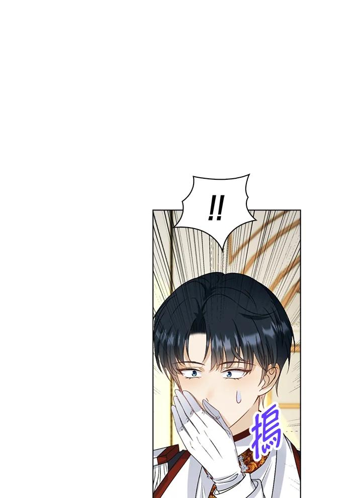 《离开的决心》第34话 第52页