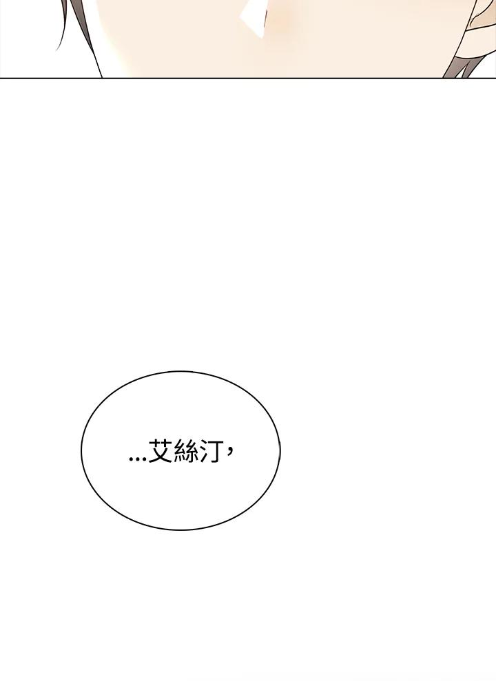 《离开的决心》第34话 第58页