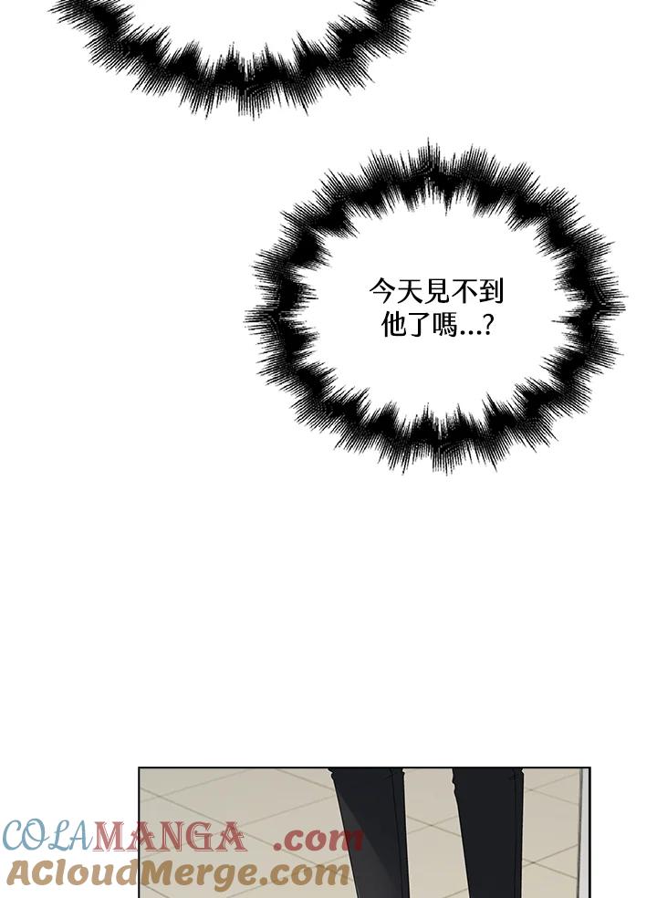 《离开的决心》第34话 第17页